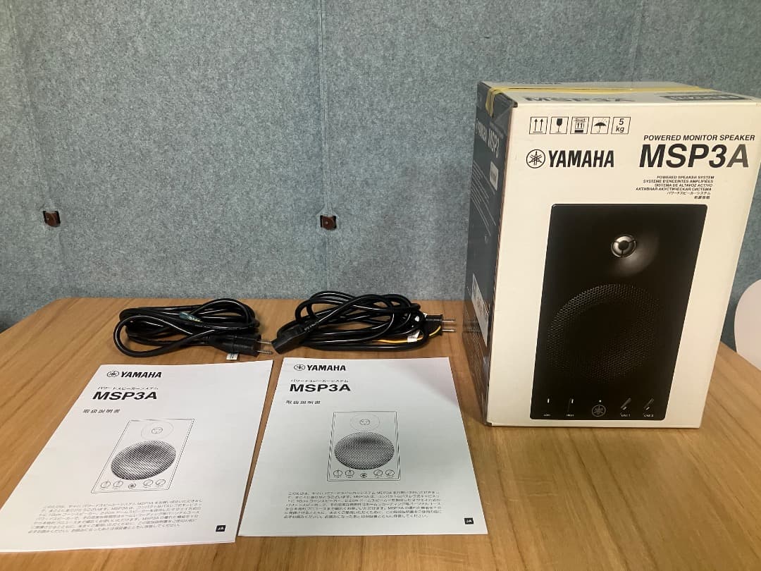 【新品同様】YAMAHA MSP3A 　×2台セット