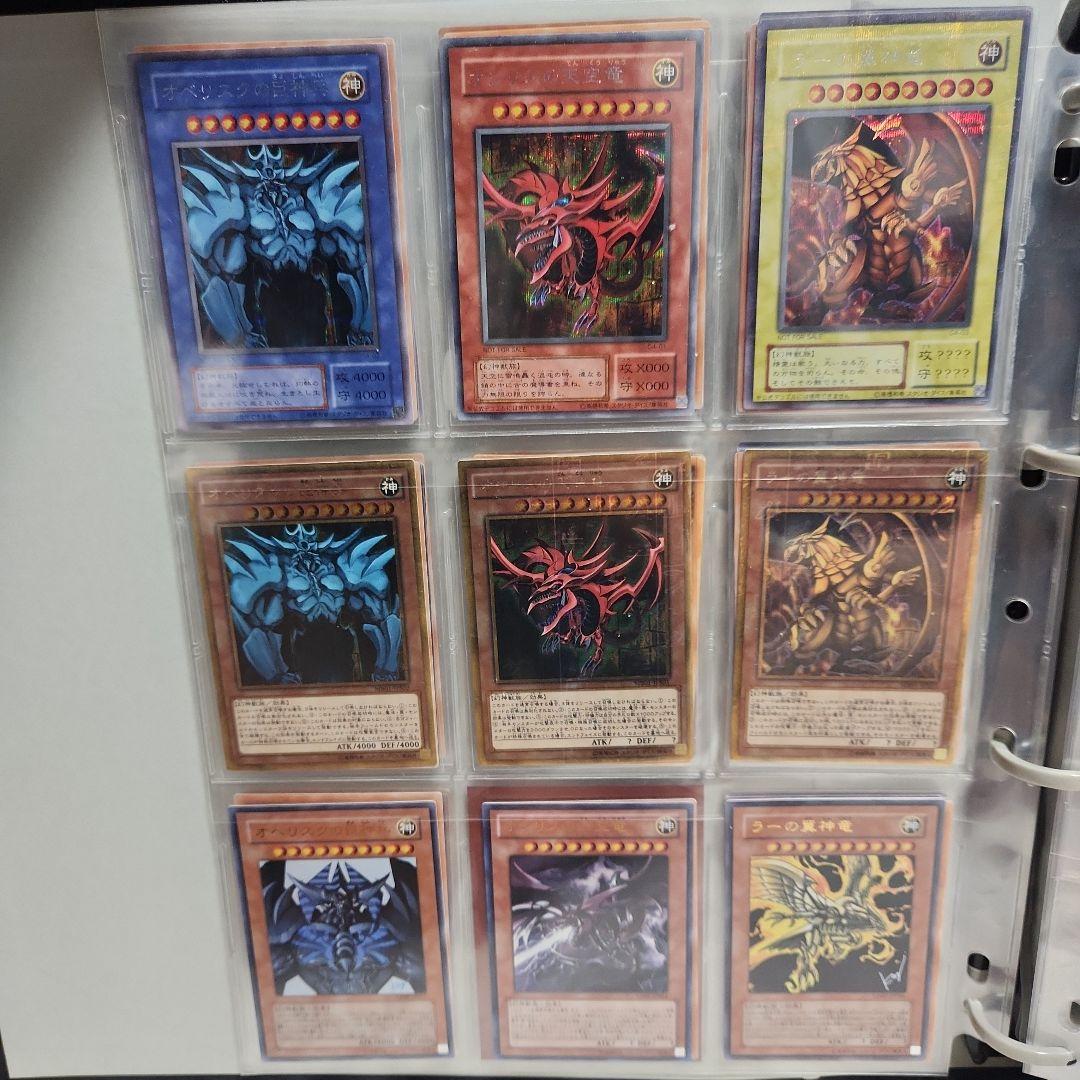 遊戯王OCG デュエルモンスターズ 引退品