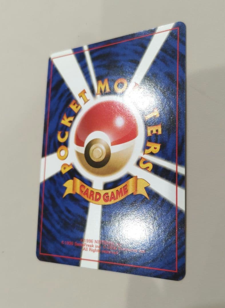 【美品】ポケモンカード　旧裏　イマクニ？のドードー 　ジム拡張　闇からの挑戦