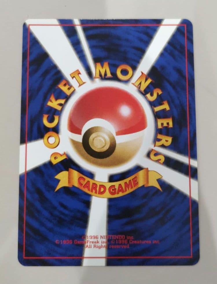 【美品】ポケモンカード　旧裏　イマクニ？のドードー 　ジム拡張　闇からの挑戦