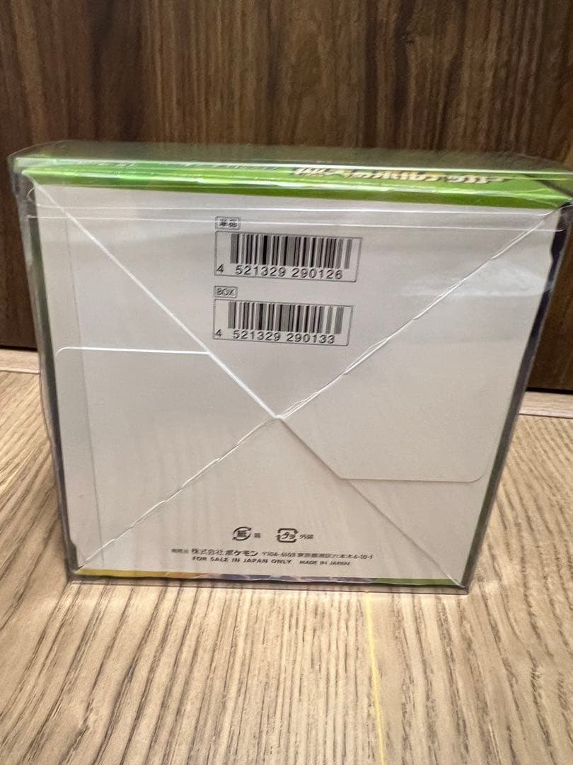 仰天のボルテッカー　box シュリンク付き　未開封