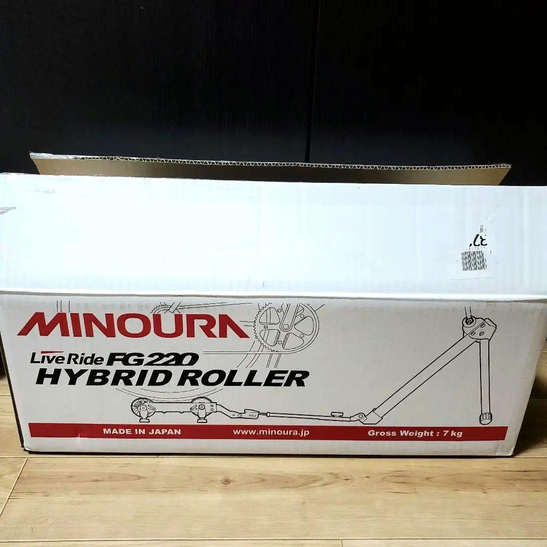 美品　MINOURA LiveRide FG220 ハイブリッドローラー