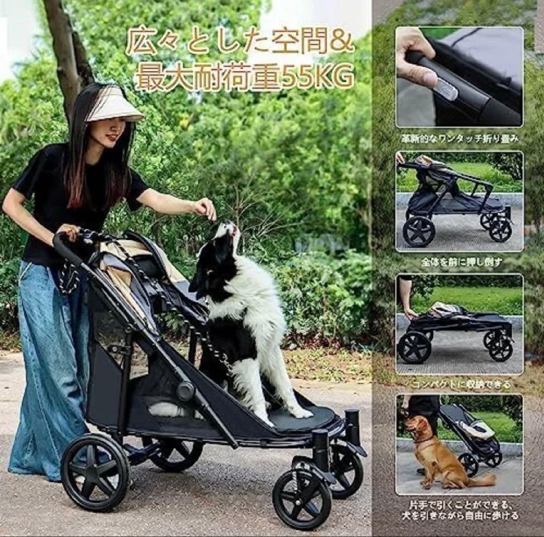 Totoro ball 大型犬用カート バギー　多頭　新品未使用