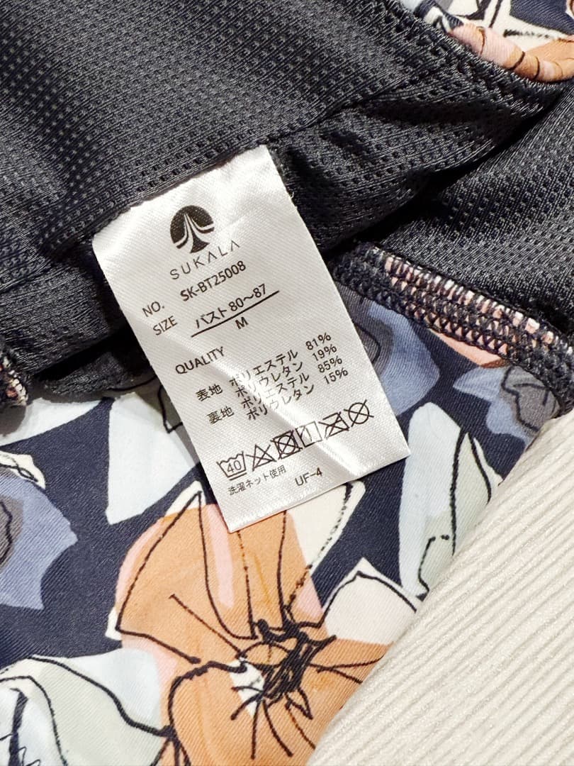 【美品】SUKALA 　ペイント風花柄　セットアップ　オンライン限定　Mサイズ