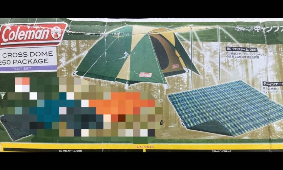 ドーム型テント一式