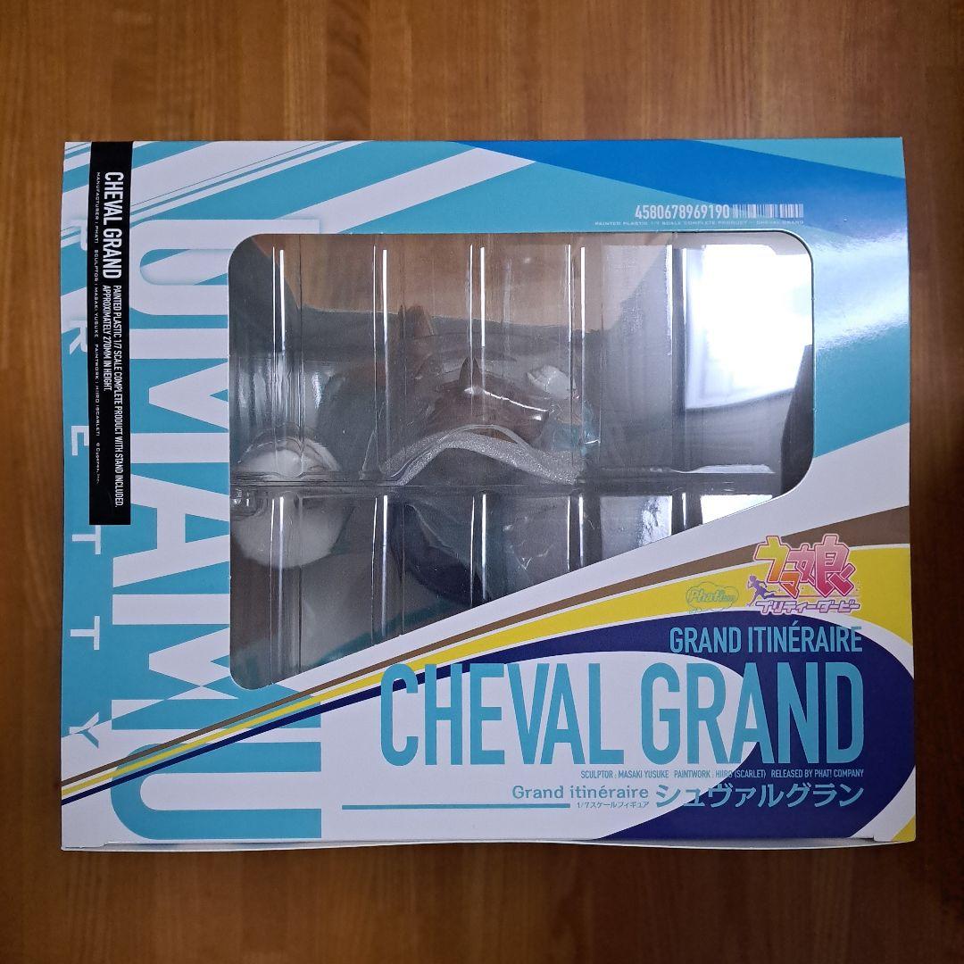 ウマ娘 シュヴァルグラン ファットカンパニー 未開封品