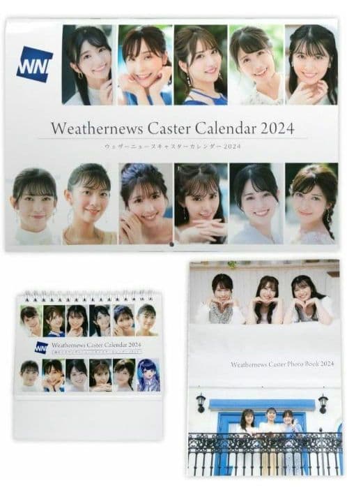 2024年 カレンダー お天気お姉さん 特典付 ウェザーニュースキャスター