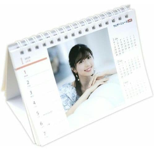 2024年 カレンダー お天気お姉さん 特典付 ウェザーニュースキャスター