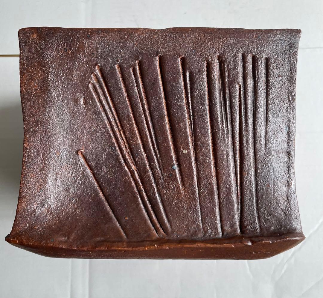 河本五郎　焼〆刻文　四方壺