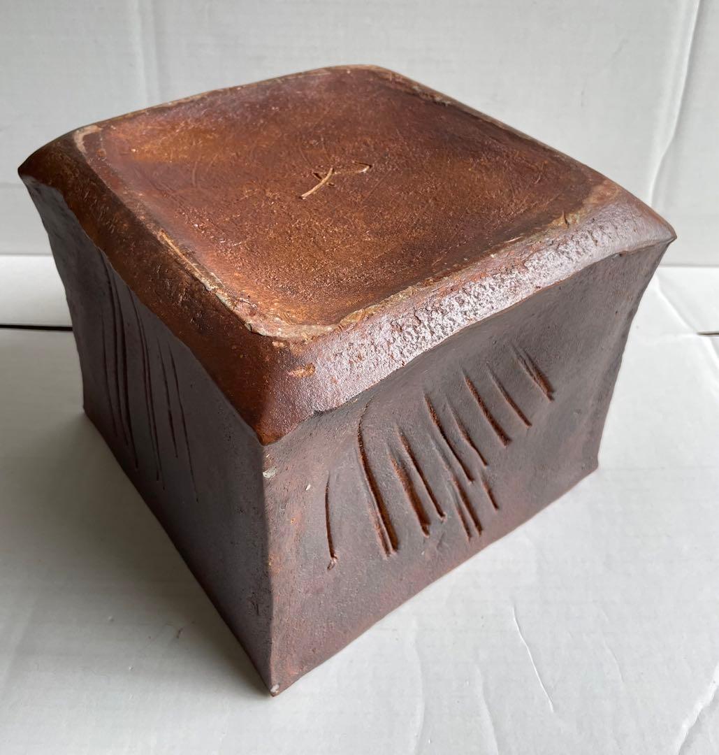 河本五郎　焼〆刻文　四方壺