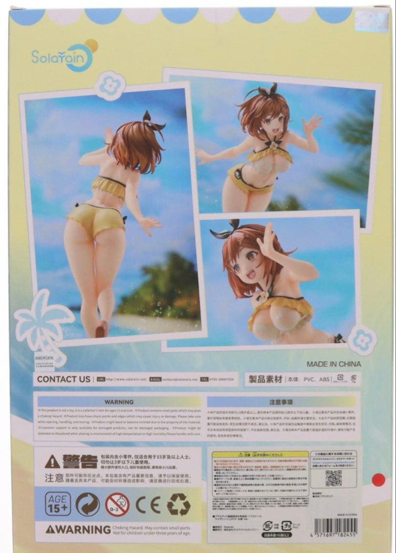 ライザのアトリエ ライザ 水着 1/7スケール フィギュア