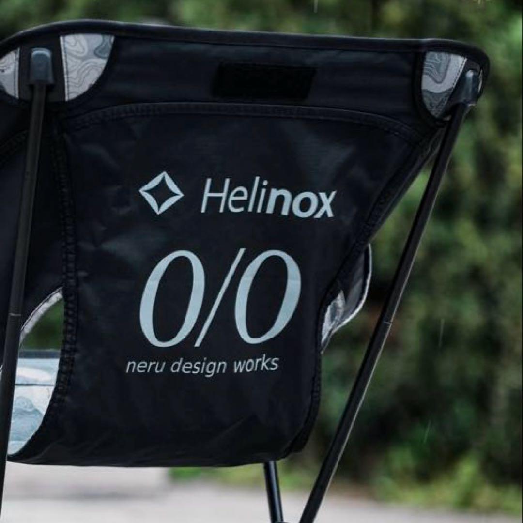 HELINOX Chair One TOPOカモグレー　ネルデザインワークス