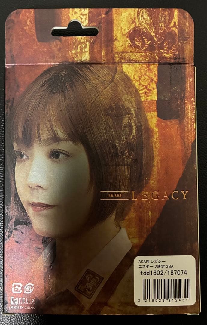 TRiNiDAD×Ryu AKARI LEGACY 大城明香利選手モデル