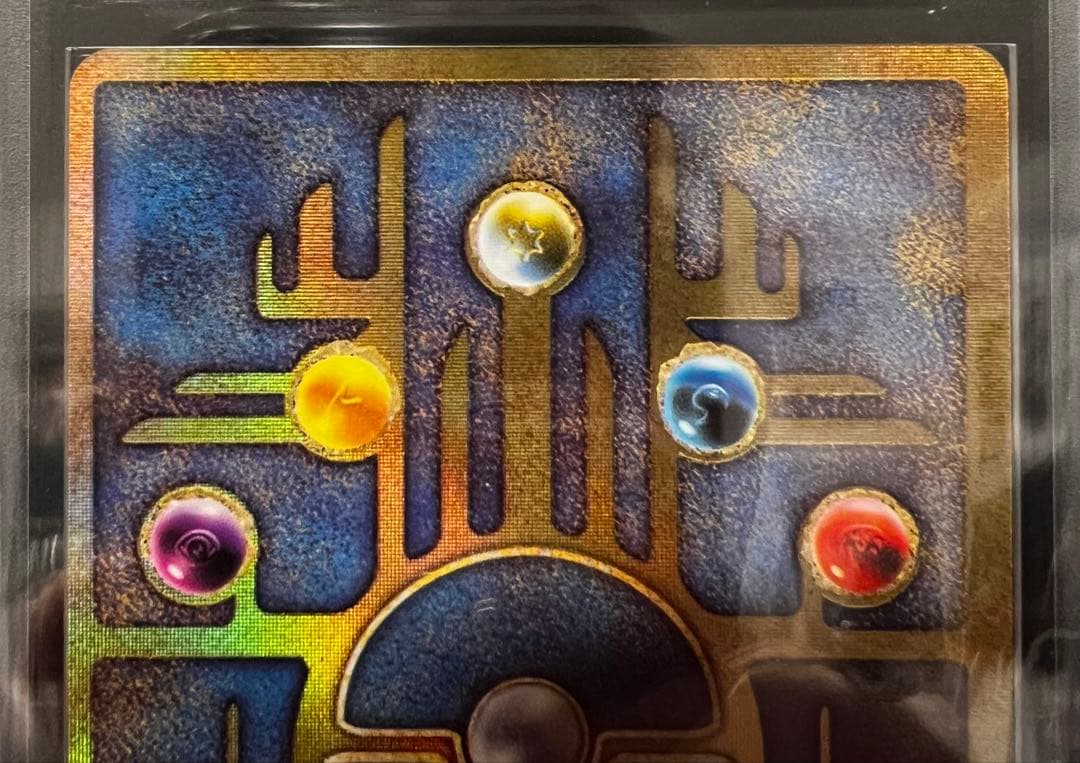 おまけ付ARS9(PSA10~9相当) 古代ミュウ　後期修正版　ルギア爆誕プロモ