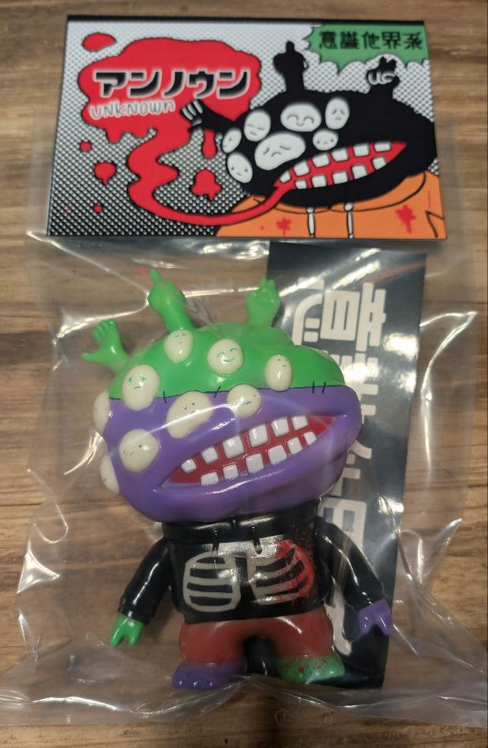 【ワンオフ】意識他界系 アンノウン 未開封