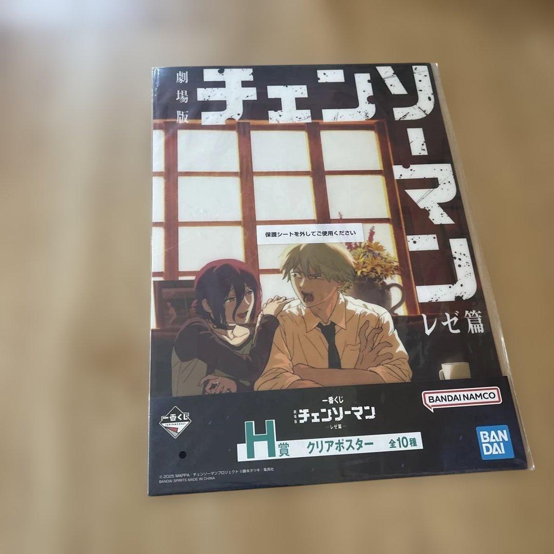 チェンソーマン クリアポスター 全8種セット
