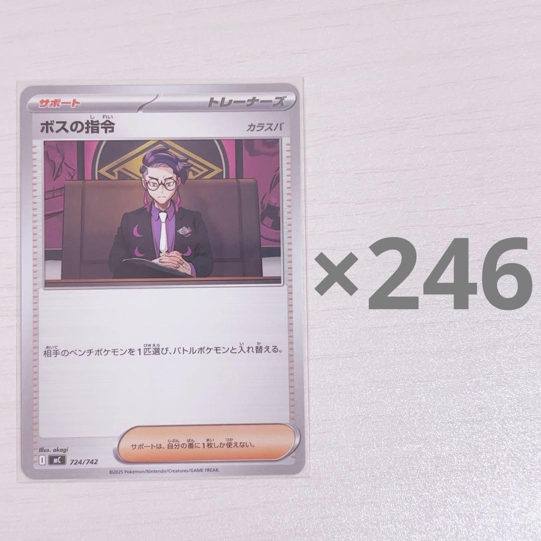 ポケモンカード スタートデッキ100 カラスバ ノーマル