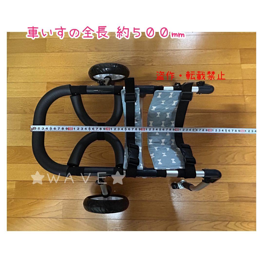 Naoppi　犬用車椅子　犬の歩行器　パグ　歩行補助　サポート　犬の車いす