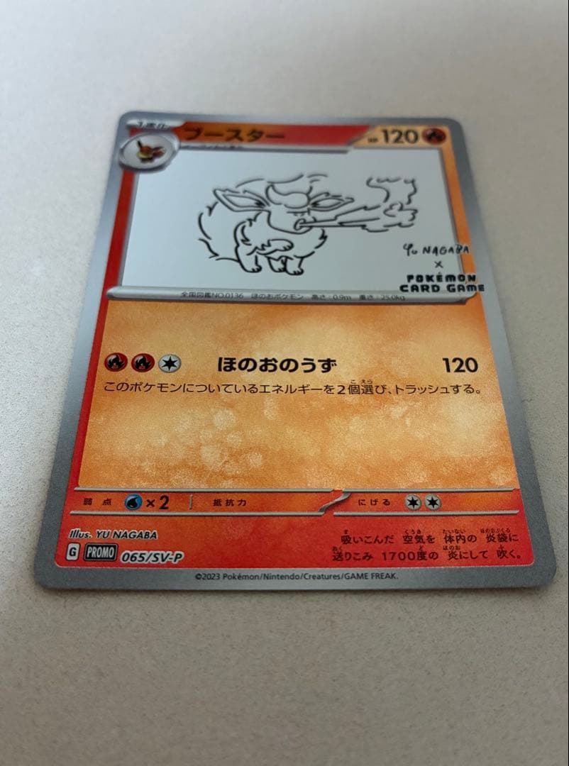 イーブイプロモ　yu nagaba 長場雄　9種類コンプ　イーブイヒーローズ