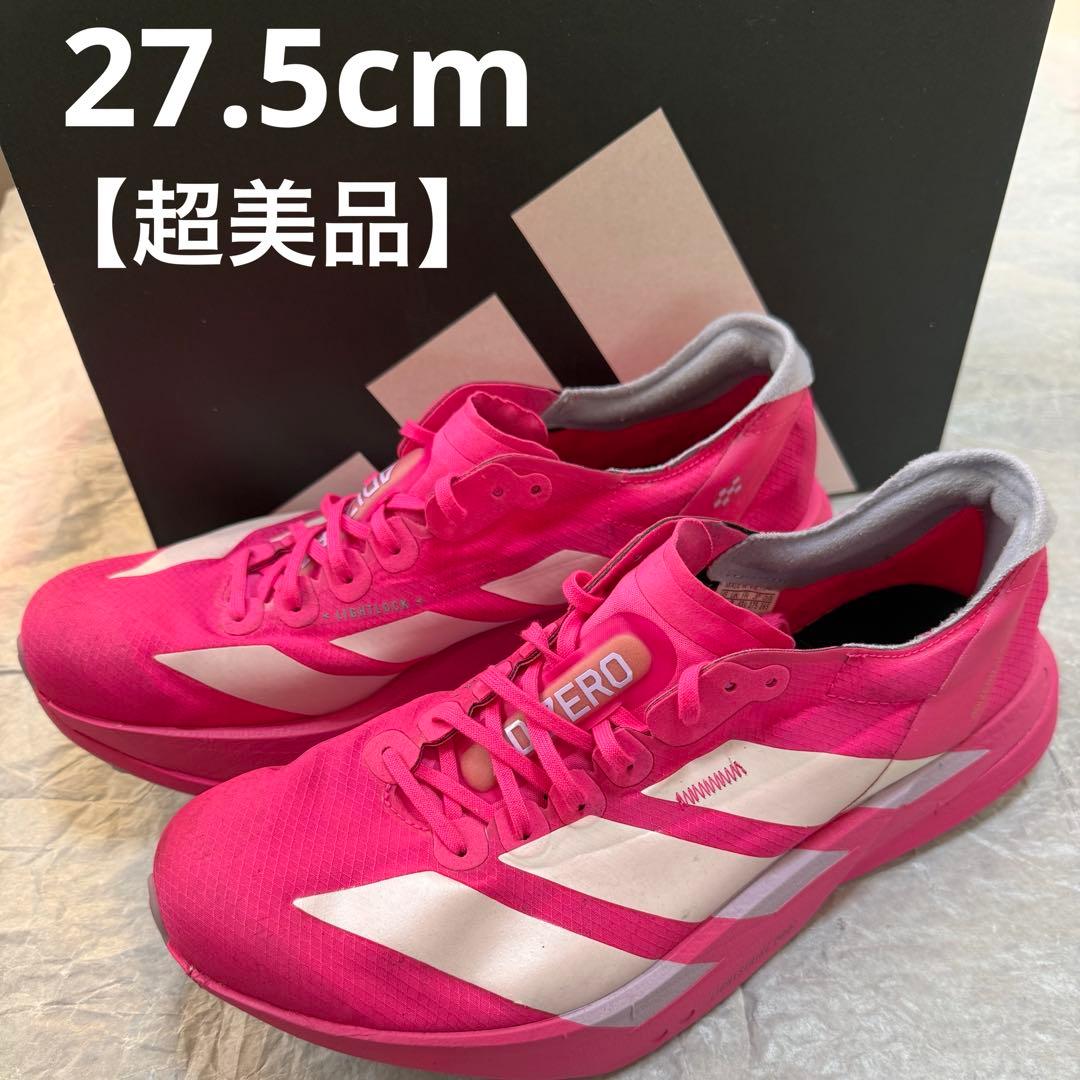 【美品】ADIZERO アディオスプロ4 27.5cm ピンク