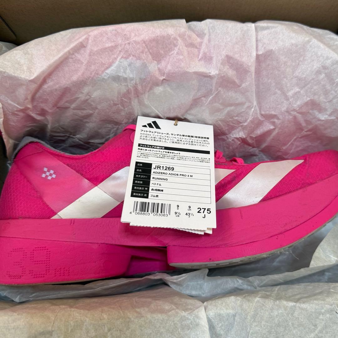 【美品】ADIZERO アディオスプロ4 27.5cm ピンク