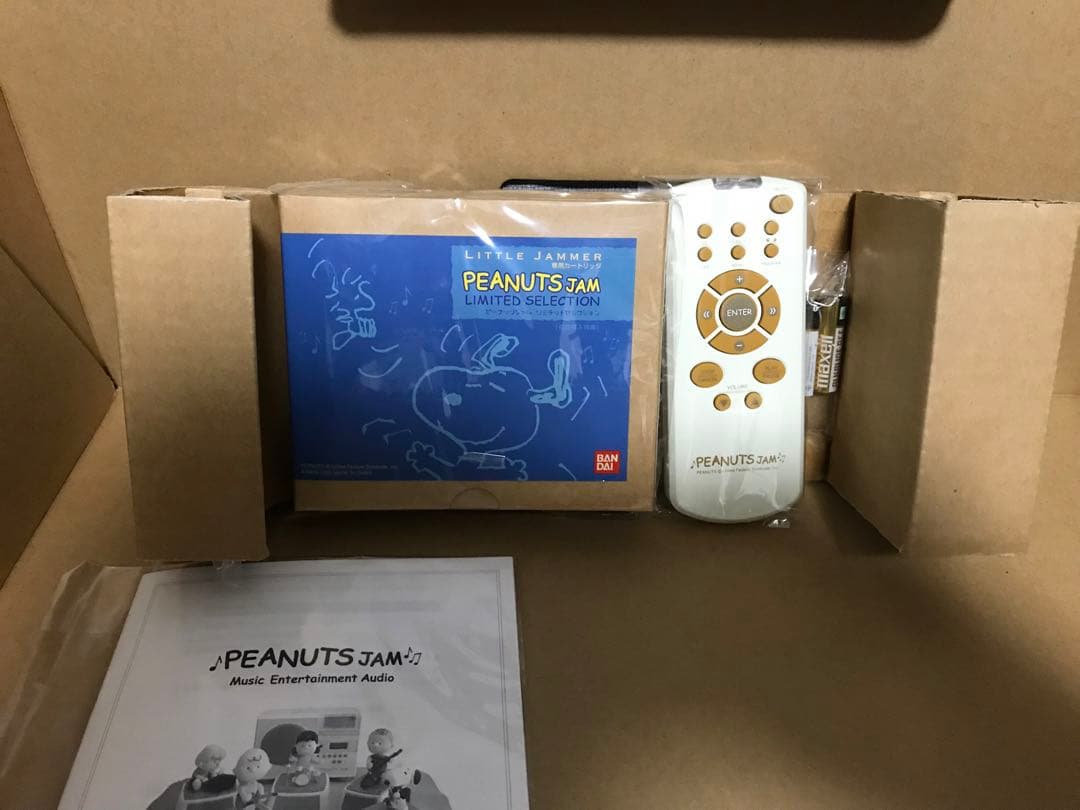リトルジャマー　Little Jammer Peanuts Jam（新品)