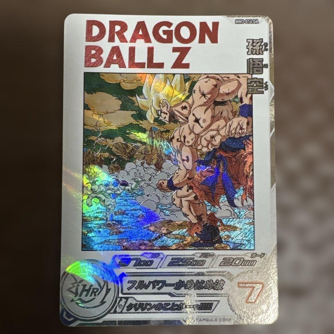 mm3-014da 孫悟空　ドラゴンボールヒーローズ