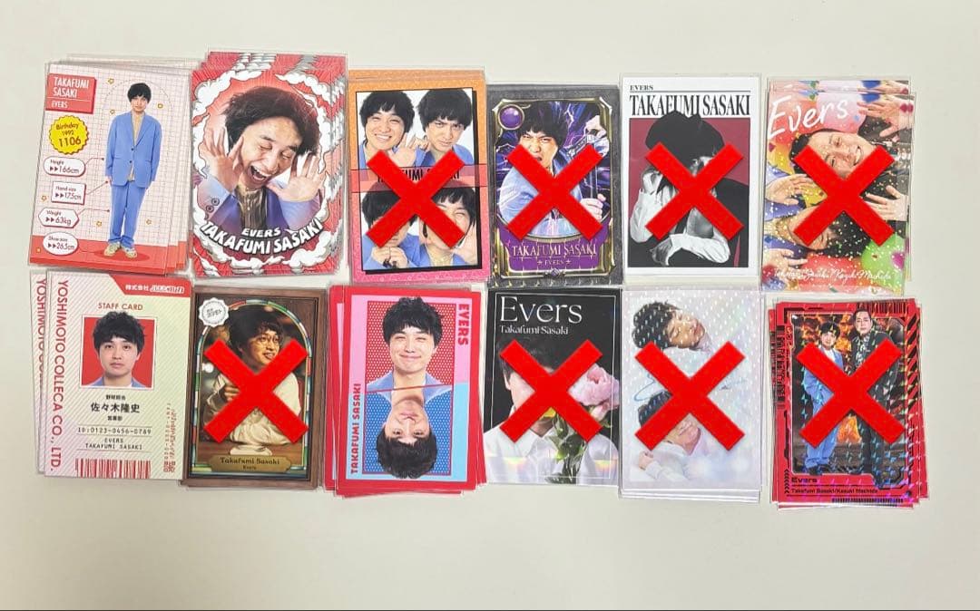 エバース よしもとコレカ 5th 6th Edition 5弾 6弾