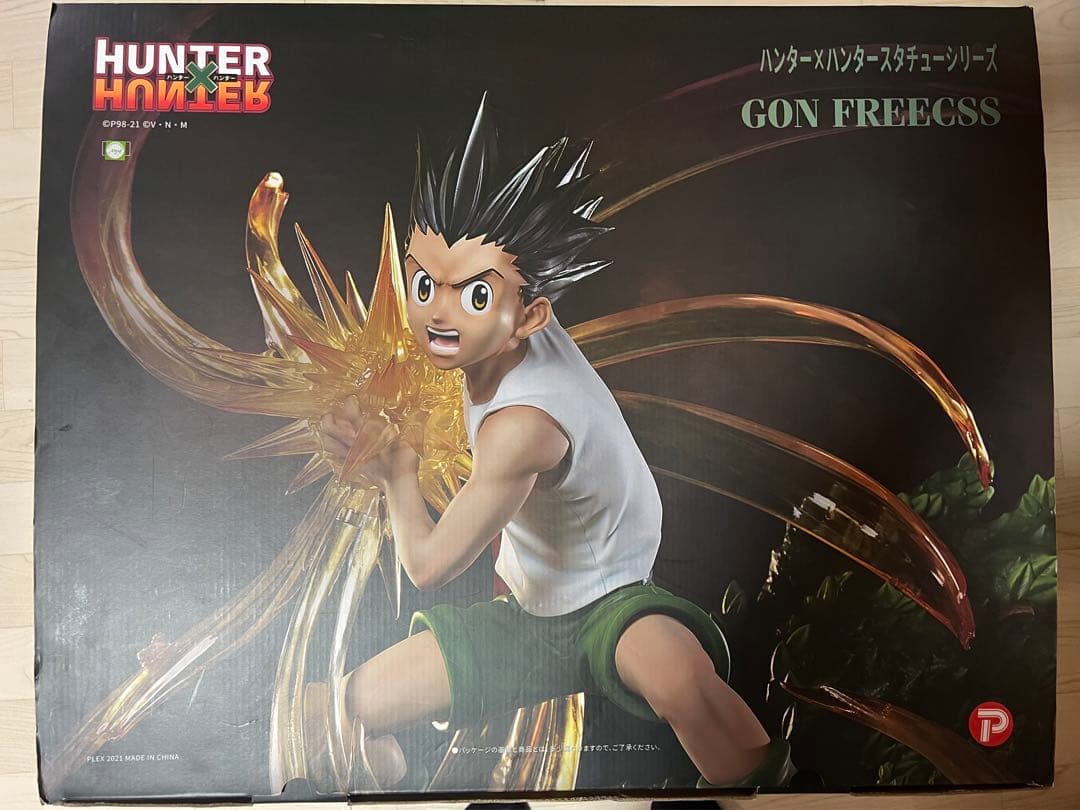 ユニークアートスタジオハンターXハンター1/4ゴンフリース限定