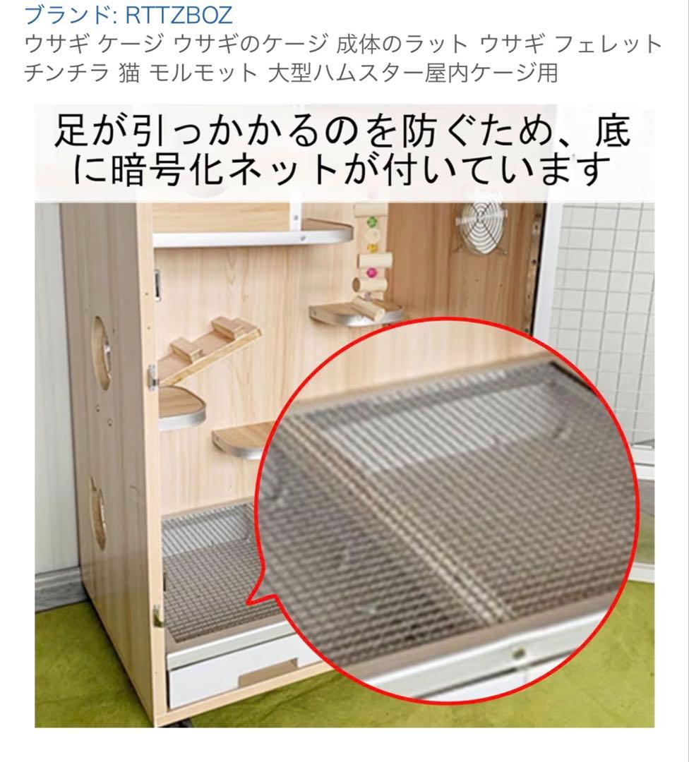 RTTZBOZ 大型ペット用引き出し式ケージ