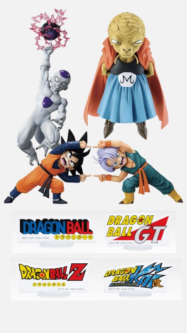 ドラゴンボールフィギュア セット販売