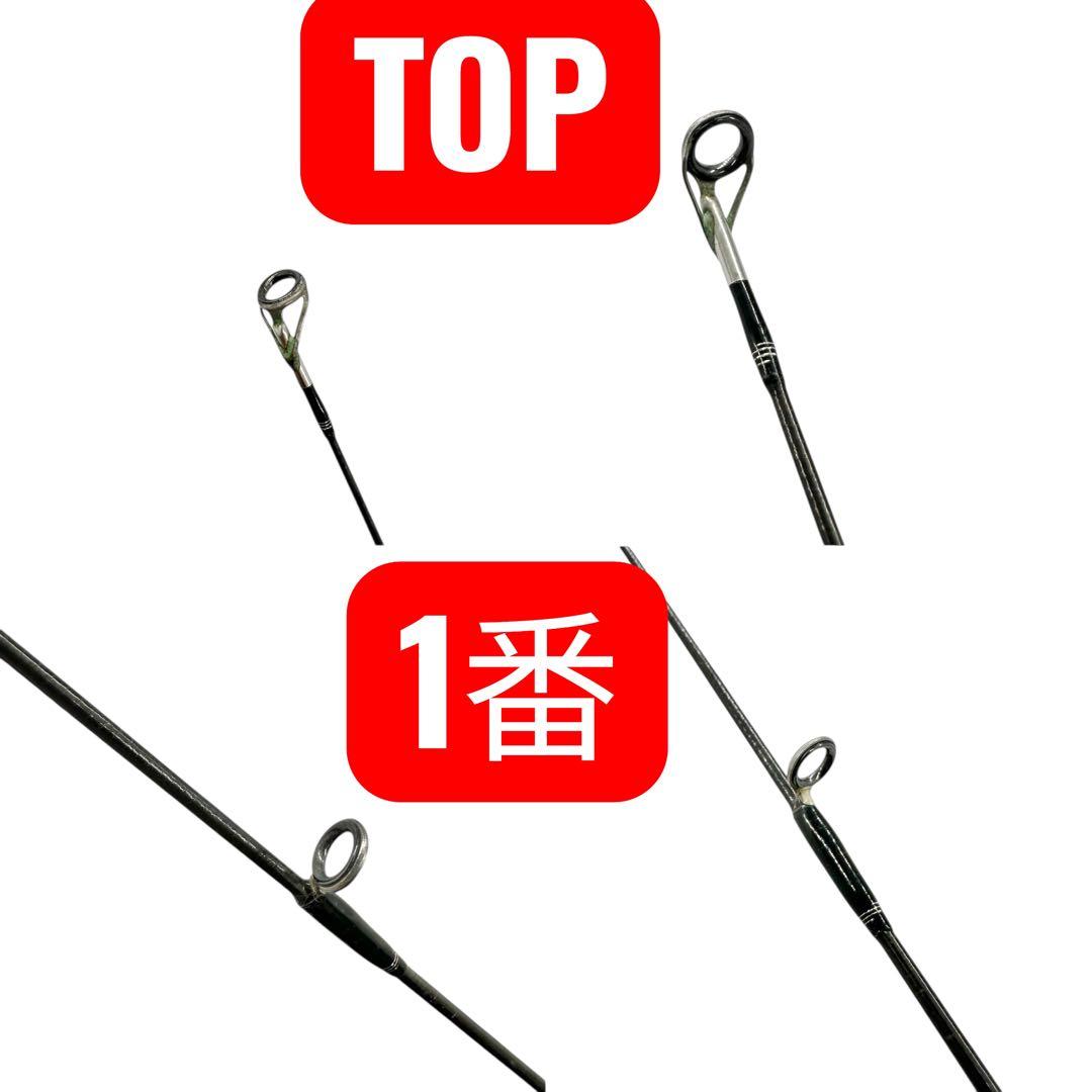 ✨廃盤✨G-craft MWS-972-MLRF セブンセンス　ルアーロッド