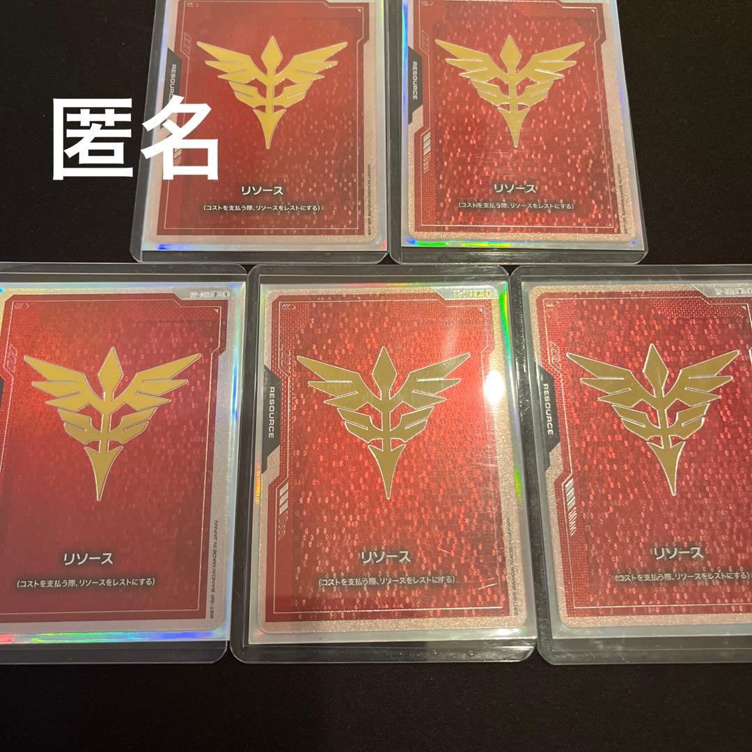 リソース　ネオジオン　ガンダムカードゲーム