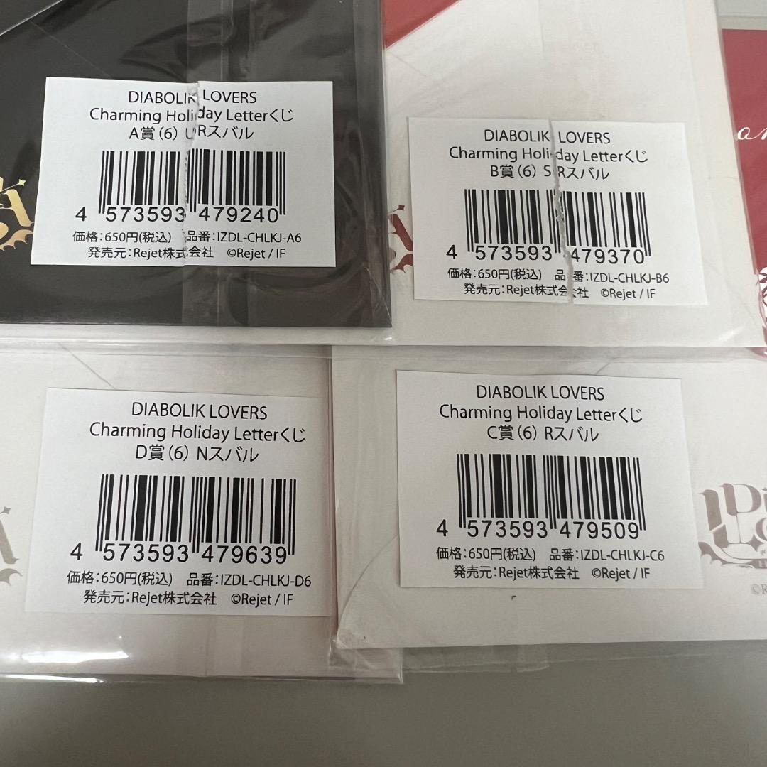 その他 Charming Holiday Letter