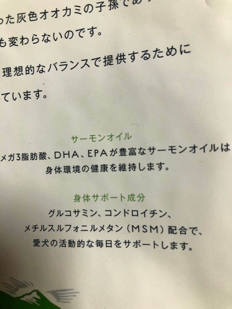 CANAGAN ドッグフードチキン　2kg 2袋