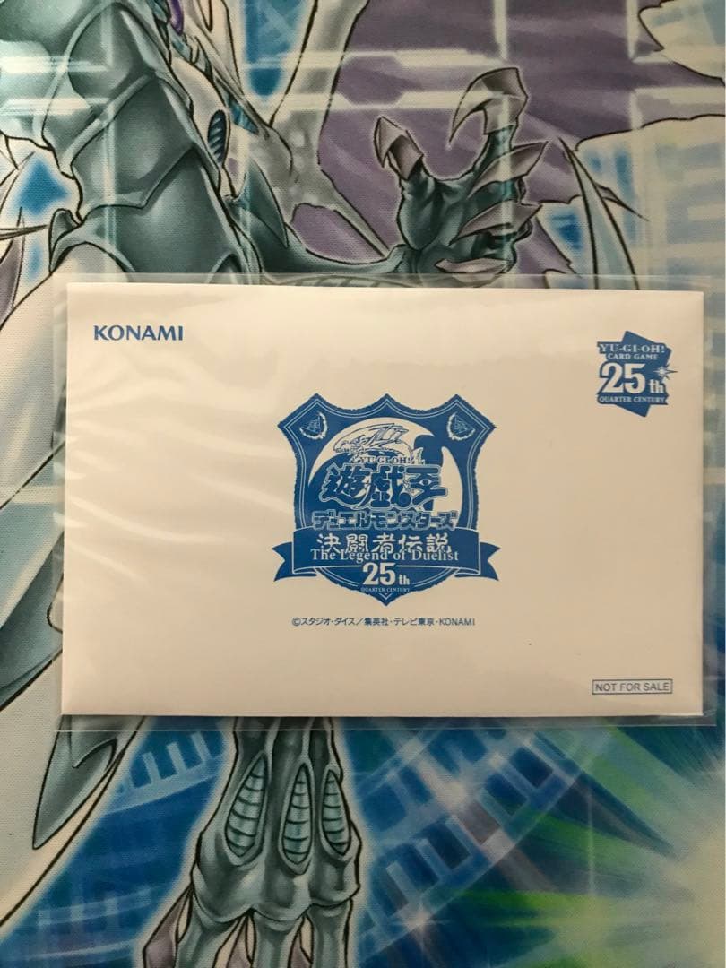 未開封品 遊戯王 青眼の白龍 25周年決闘者伝説