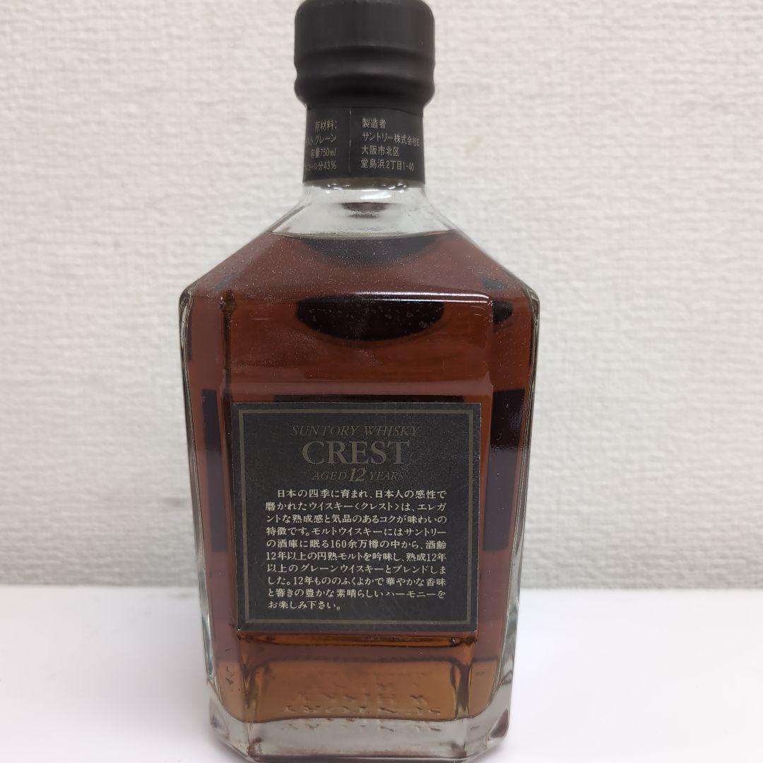 SUNTORY CREST 12 YEARS ウイスキー