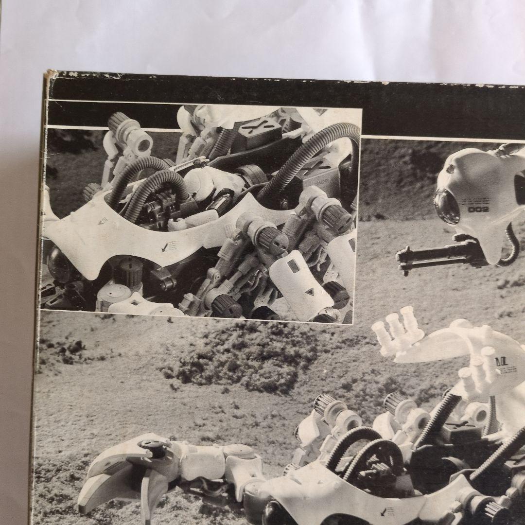 その他 ZOIDS DEATHPION SCORPION TYPE 1/24