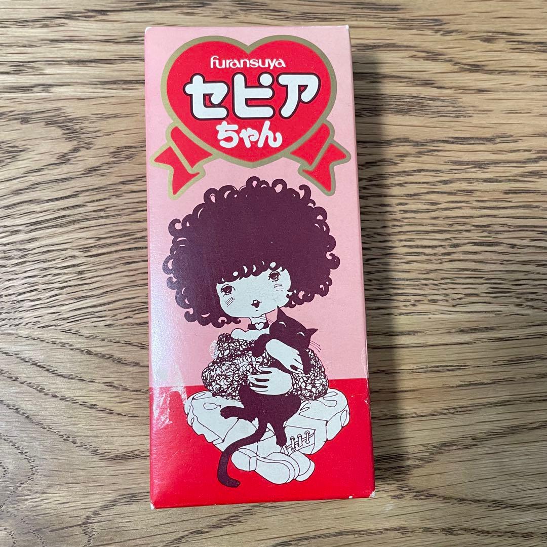 レトロ セピアちゃん チョコ 箱