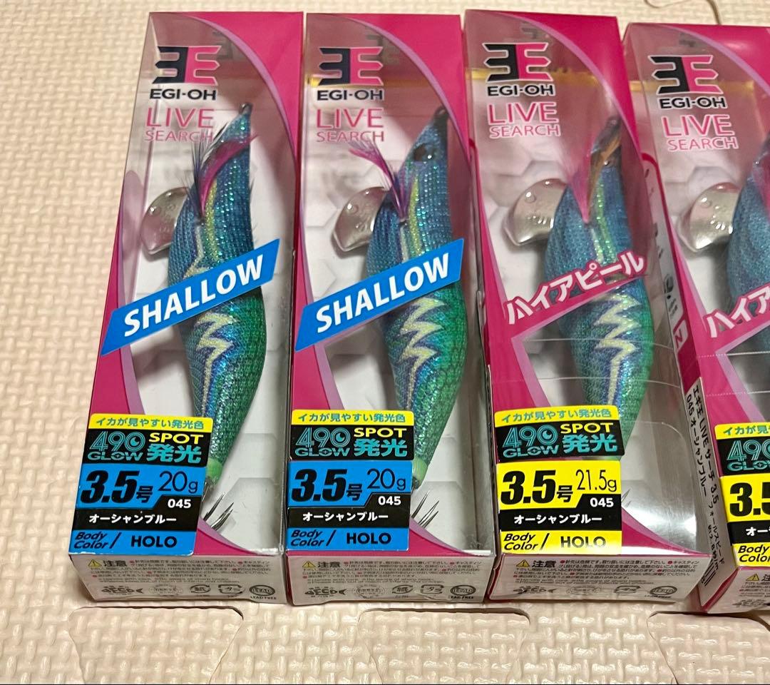 ヤマシタ　エギ王ライブサーチ3.5号【オーシャンブルー6本セット】