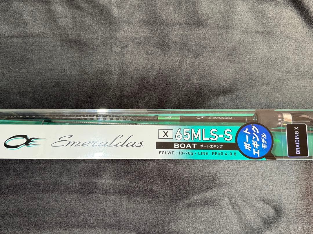 ダイワ エメラルダス ボート X 65MLS-S No824 ティップラン