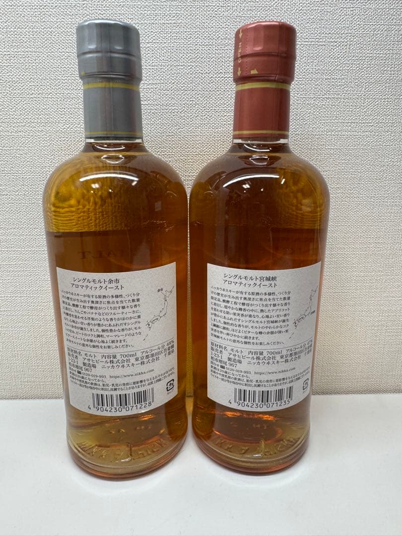 余市・宮城峡　アロマティックイースト2022 セット