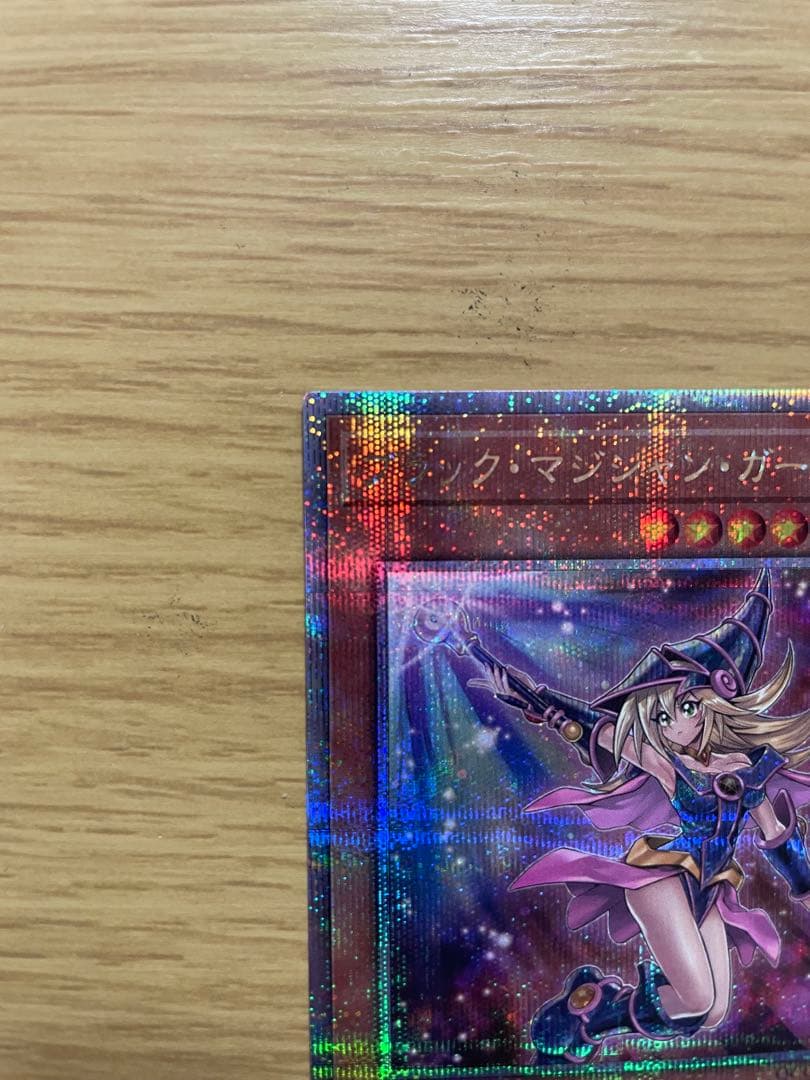 ブラック・マジシャン・ガール 25th レア　side Unity