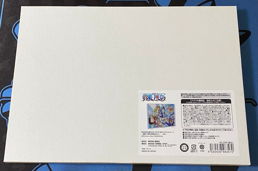 ONE PIECE 箔入りアクリルアート　連載27周年突破記念Ver.