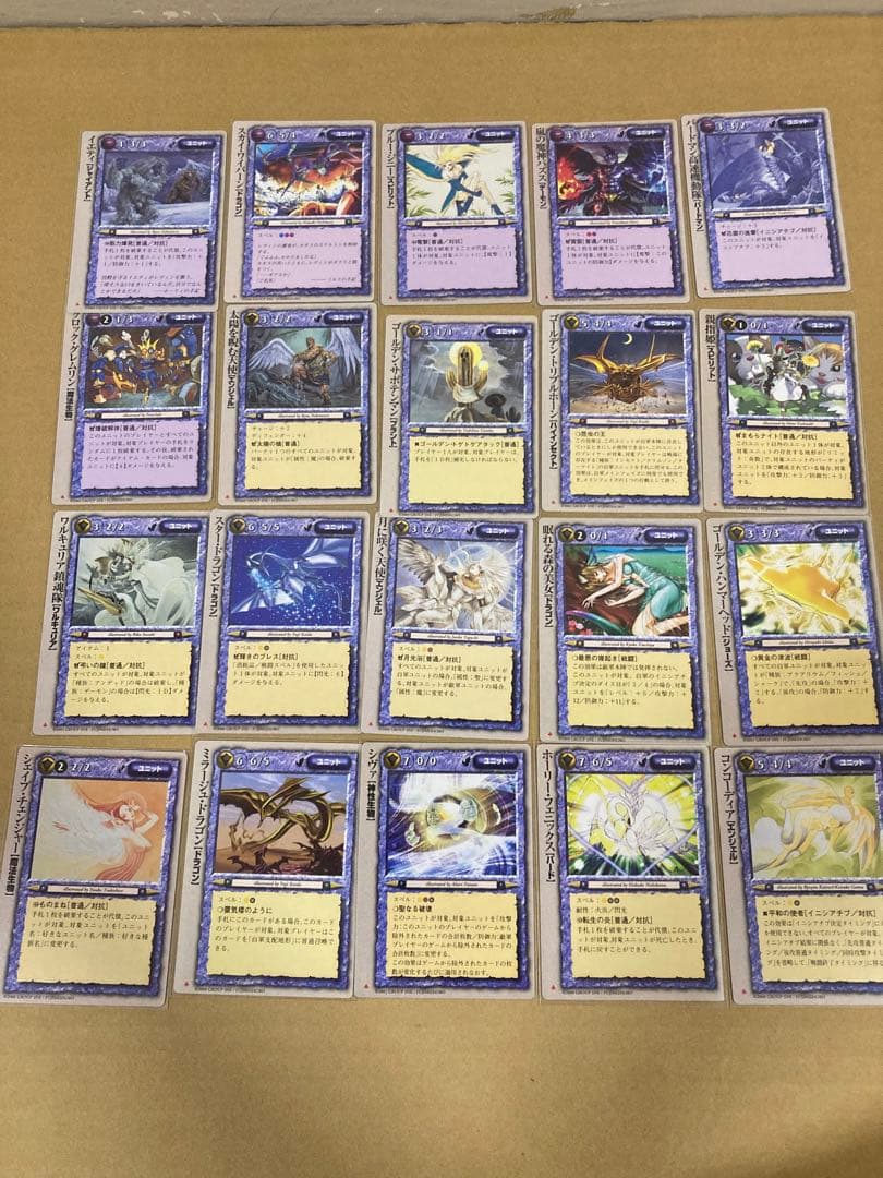 モンスターコレクション　バラ売り1