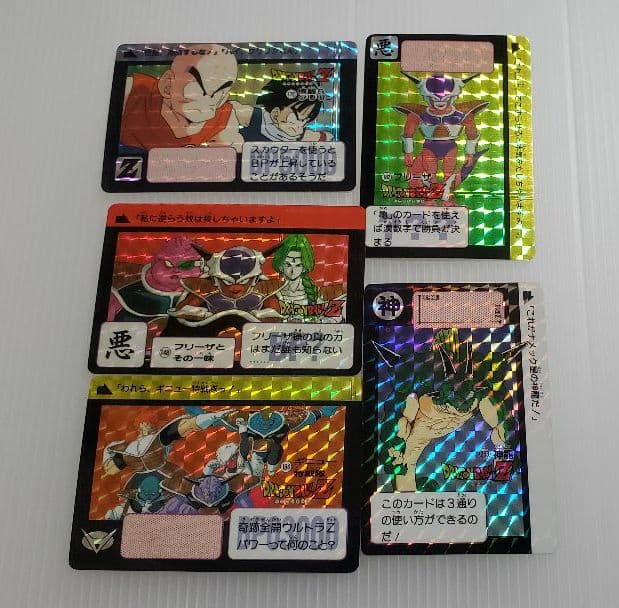 ドラゴンボール　カードダス
