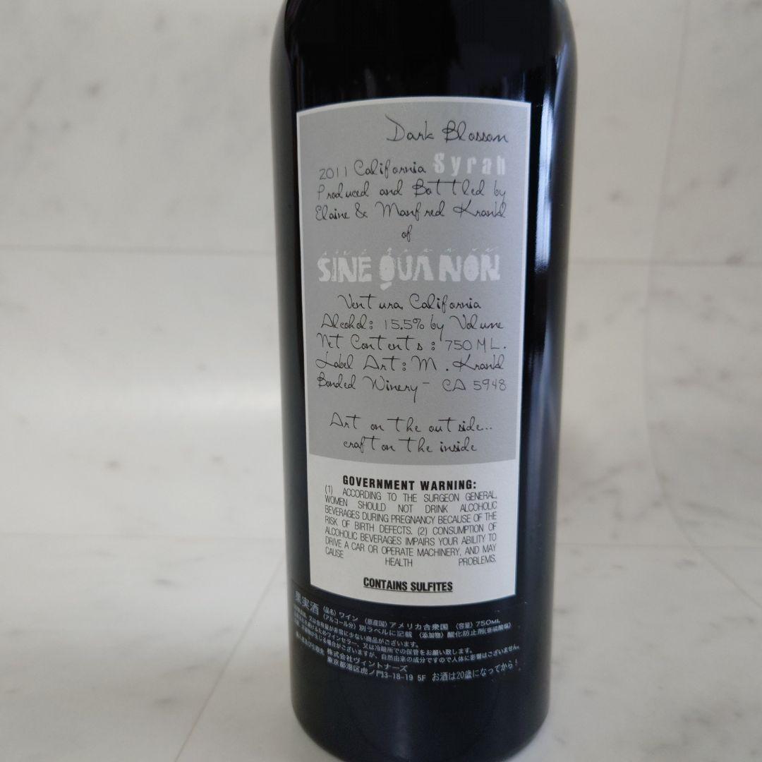 my40)セラー保管 シネクアノン【シラー ダーク ブロッサム】赤ワイン2011