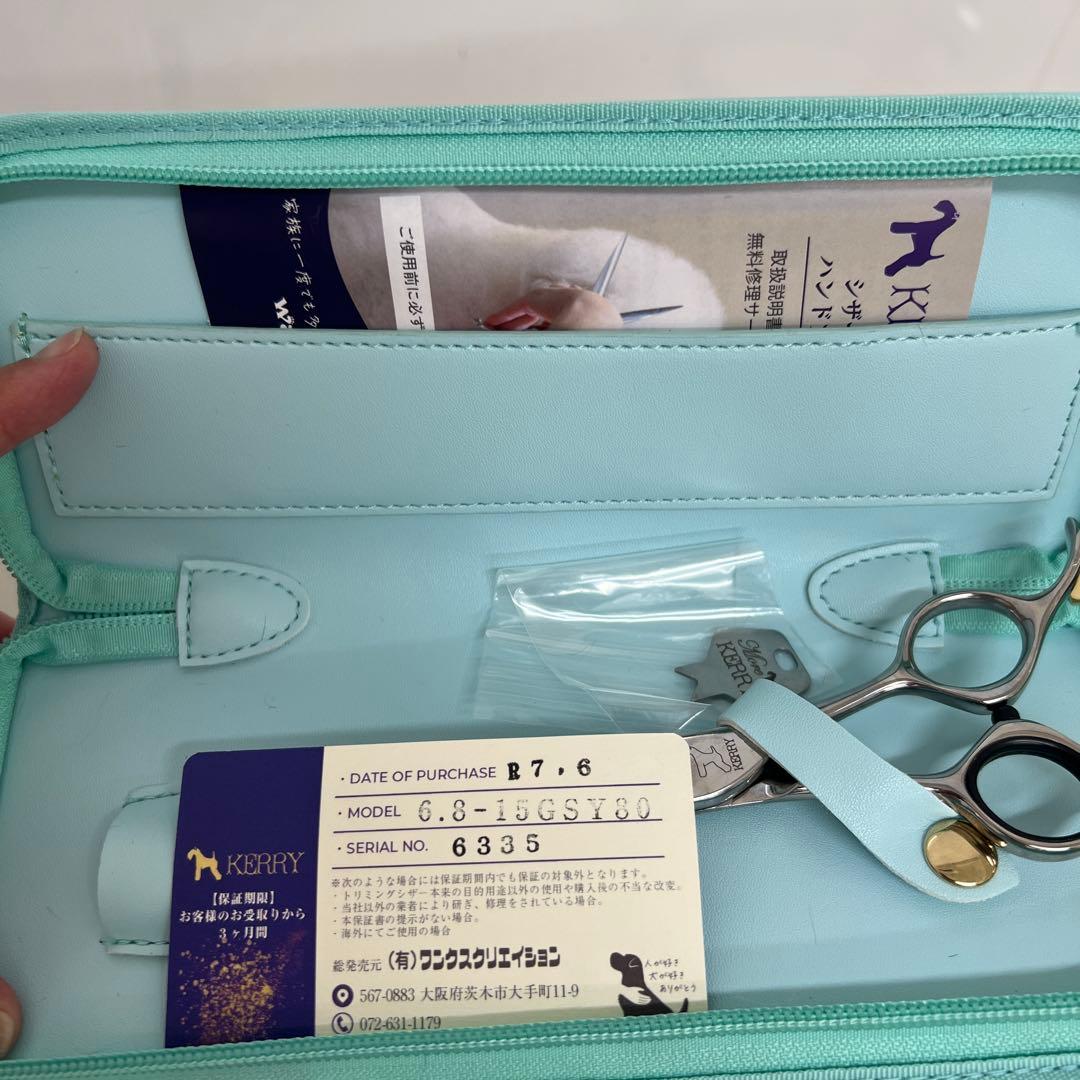 ケリー ブレンダー 6.8-15GSY-80*