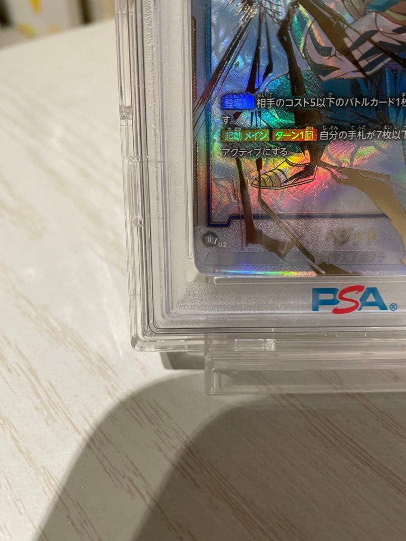 ドラゴンボールカード RAKUTAO72974