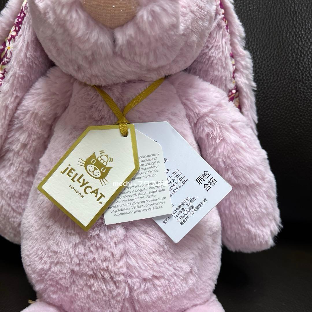  Thistlepop Blossom Luxe Bunny新品